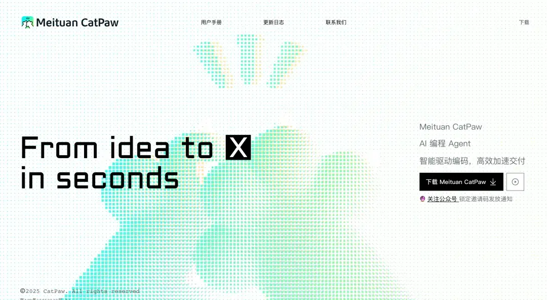 432e7daa26dce064be1cd4f2ff1c9817 零基础也能轻松上手!8个国内优秀的AI编程工具入门科普