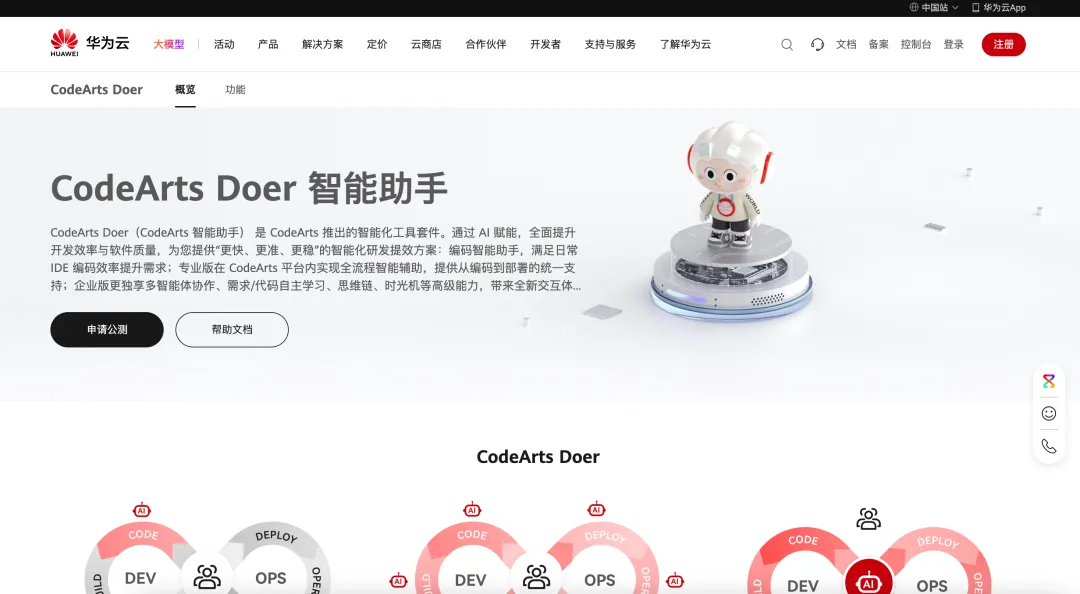 6d3b0bc27b1e877233c0c59363bbb956 零基础也能轻松上手!8个国内优秀的AI编程工具入门科普