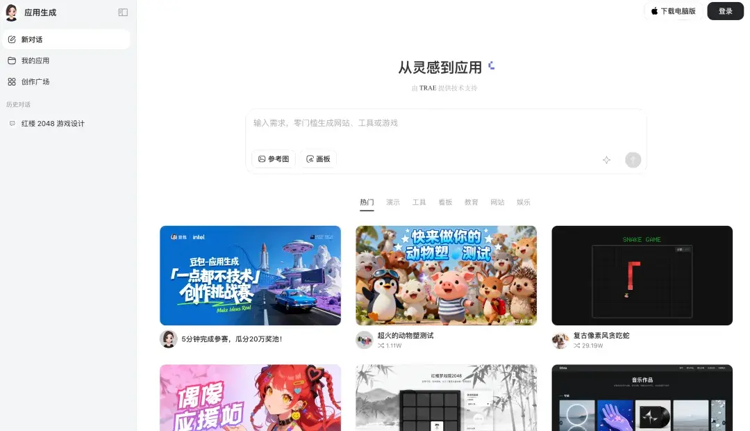 b10c100d2d8ea53fac99c0b2149d57cc 零基础也能轻松上手!8个国内优秀的AI编程工具入门科普