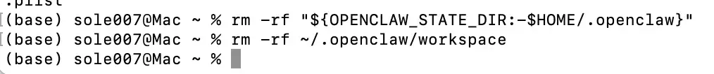 23081be3cffb5d0273a934d4d039e399 怕OpenClaw偷偷扣费?Mac端保姆级完全卸载教程