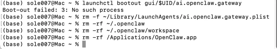 68c9007f2992d700548333227957f98b 怕OpenClaw偷偷扣费?Mac端保姆级完全卸载教程