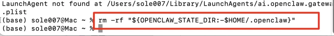 74ddce5fe34ed17393aaf241624f0279 怕OpenClaw偷偷扣费?Mac端保姆级完全卸载教程