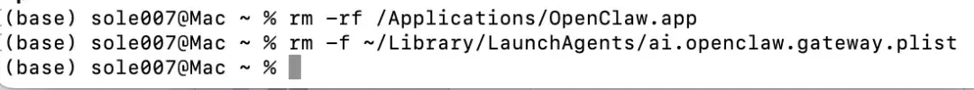 76491d3350525d83320ed0fba7c8930f 怕OpenClaw偷偷扣费?Mac端保姆级完全卸载教程