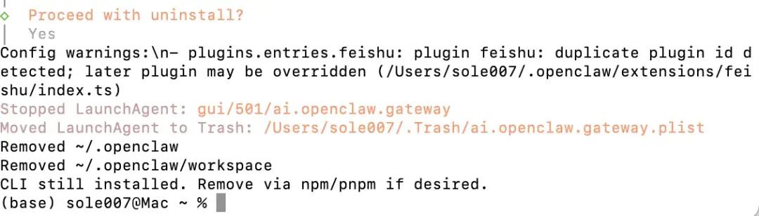 91b70c7c3e6ab040b313134d0b208dfb 怕OpenClaw偷偷扣费?Mac端保姆级完全卸载教程
