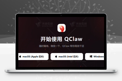 腾讯QClaw来了！微信入口全面升级