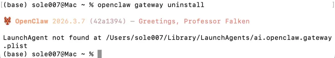 99e3d9a6ba6029c5d5bb4b6a32400a94 怕OpenClaw偷偷扣费?Mac端保姆级完全卸载教程