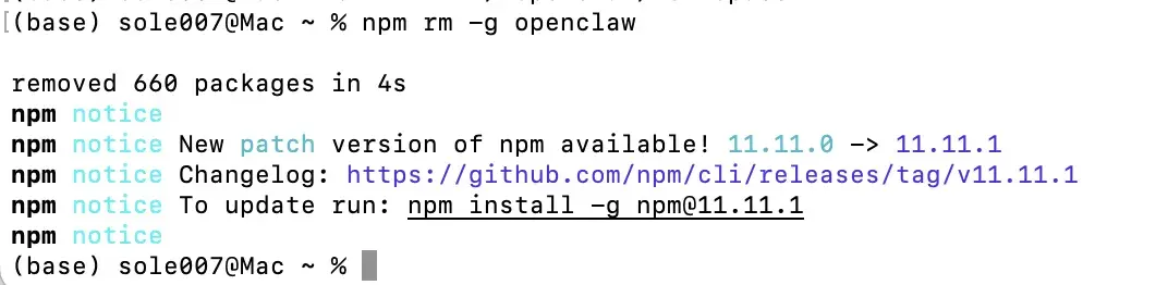 af8e8801c83429131f6cfaa66ce428a9 怕OpenClaw偷偷扣费?Mac端保姆级完全卸载教程