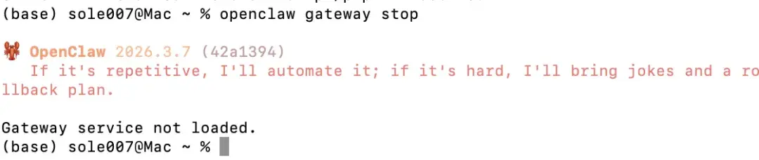b3c846b116812e5f206fe1d1b5b61d23 怕OpenClaw偷偷扣费?Mac端保姆级完全卸载教程