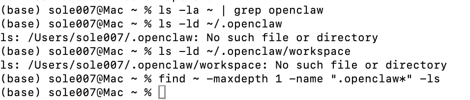 c066deb7ef5e4f89eabddd8ebf55063c 怕OpenClaw偷偷扣费?Mac端保姆级完全卸载教程