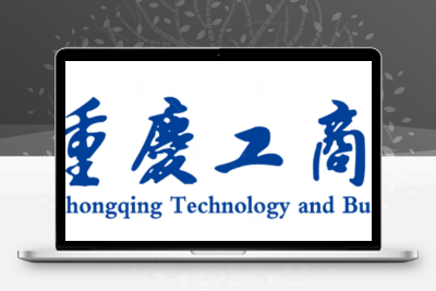 重庆工商大学 校徽 LOGO AI素材