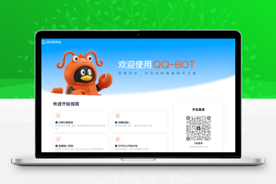 玩转OpenClaw｜云上OpenClaw快速接入QQ指南