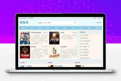YGBOOK小说采集系统 v1.4 免费下载