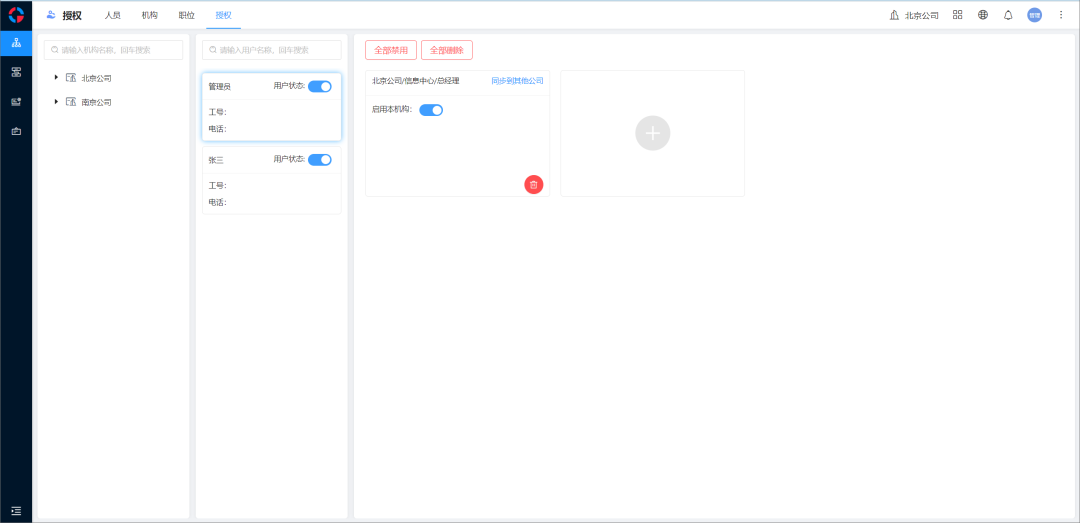 ovzcn20260528-50 一款开源的JAVA后台模版系统,集用户、角色、机构、SQL 监控等 20+ 常用模块,永久免费、可商用!