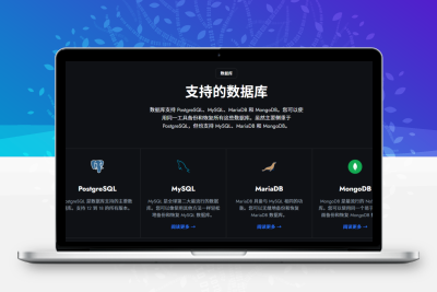 开源|一款轻量级数据库备份系统，支持灵活的计划备份，自动还原验证，多存储与通知