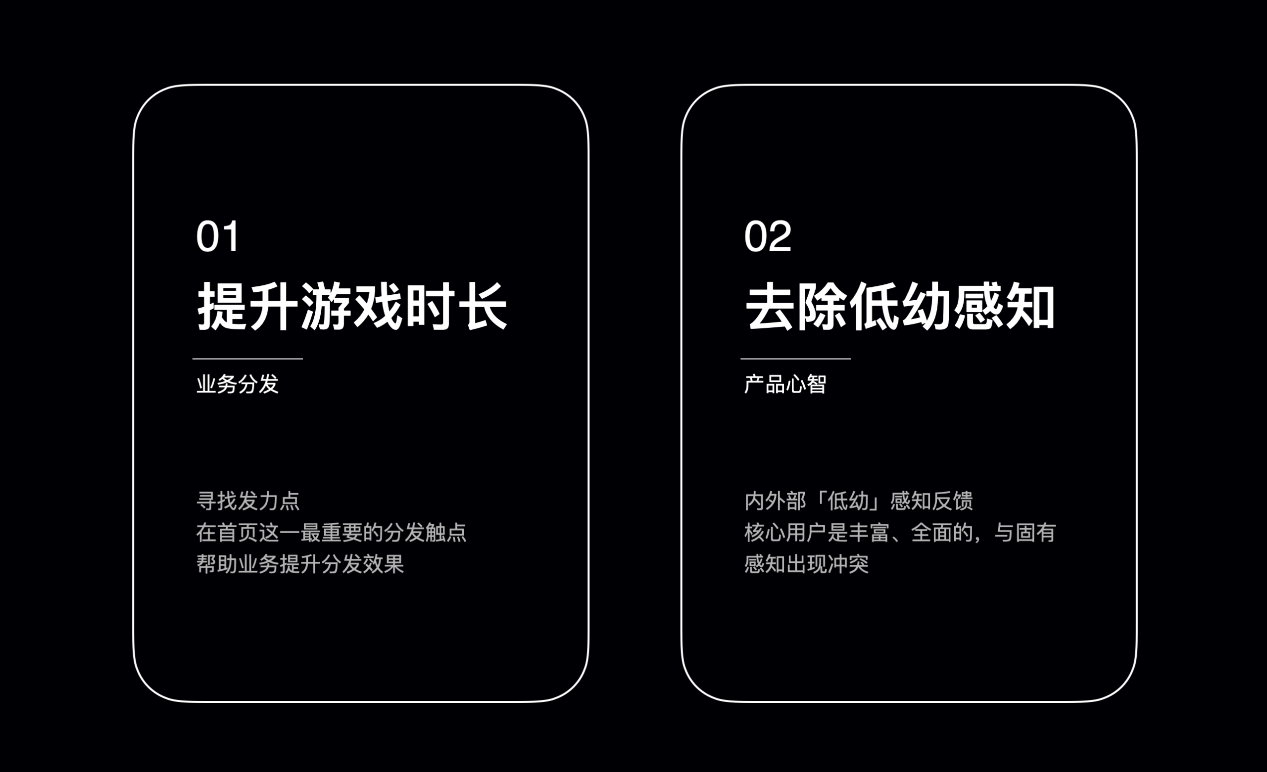 ovzcn20260602-1 从“低幼感知”到“轻松陪伴”:一次小游戏首页的品牌与体验升级复盘