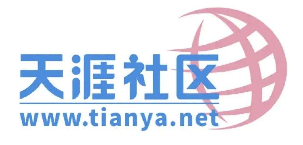 ovzcn20260602-2 天涯社区重启第一天,网站就难以打开,这是什么问题?