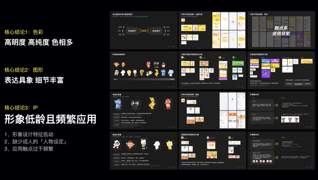 ovzcn20260602-9 从“低幼感知”到“轻松陪伴”:一次小游戏首页的品牌与体验升级复盘