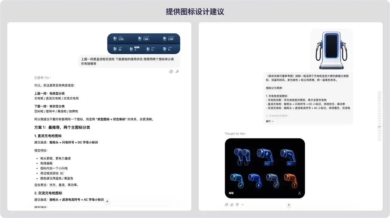 ovzcn20260617-11 从原型到落地!教你用GPT Image 2融入真实设计项目
