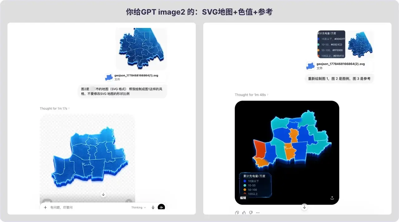 ovzcn20260617-14 从原型到落地!教你用GPT Image 2融入真实设计项目