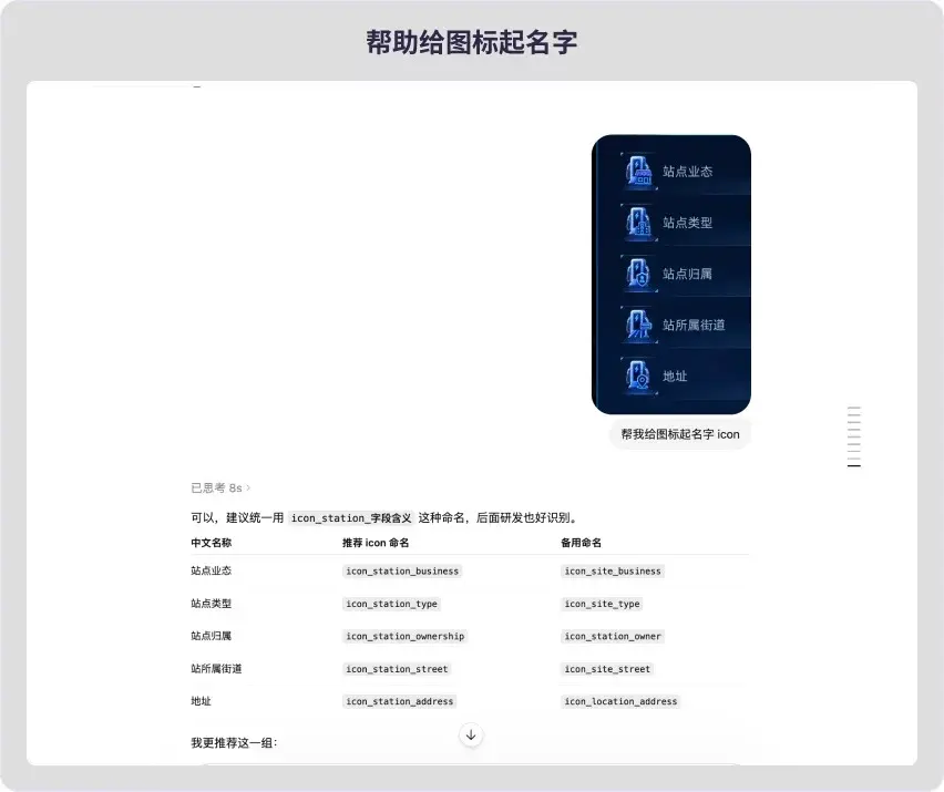 ovzcn20260617-15 从原型到落地!教你用GPT Image 2融入真实设计项目